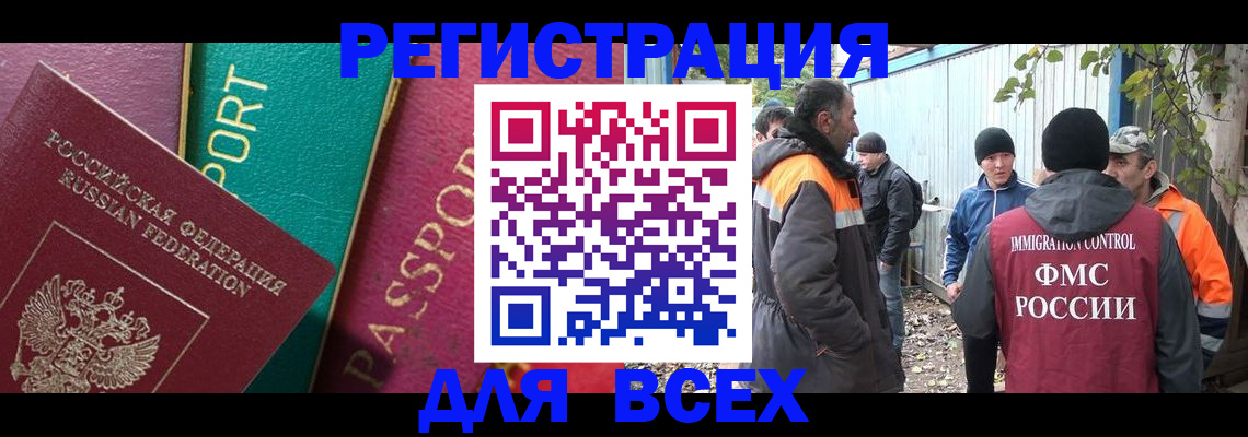 временная регистрация адрес в Твери